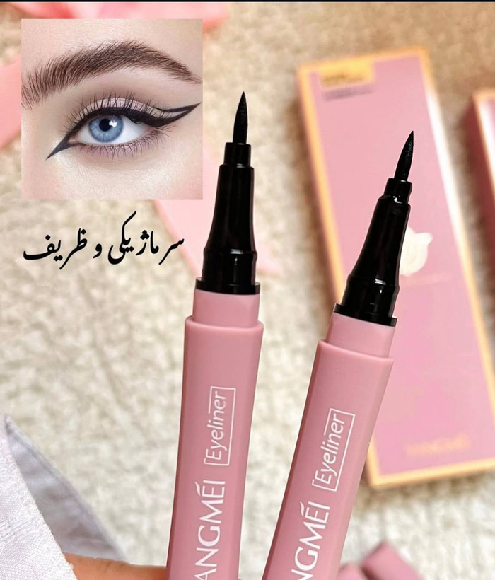 خط چشم ماژیکی اصلی یانگمی