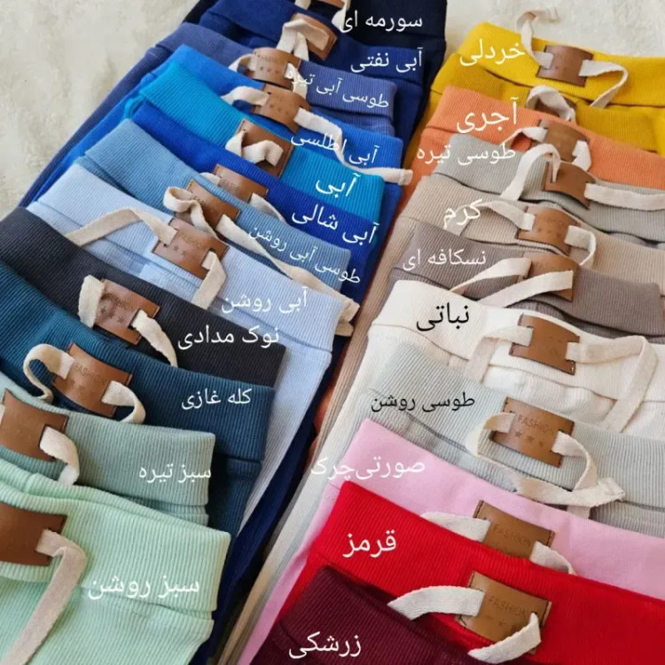 شلوار کشبافت نرمالو نوزادی پنبه کبریتی قواره دار
